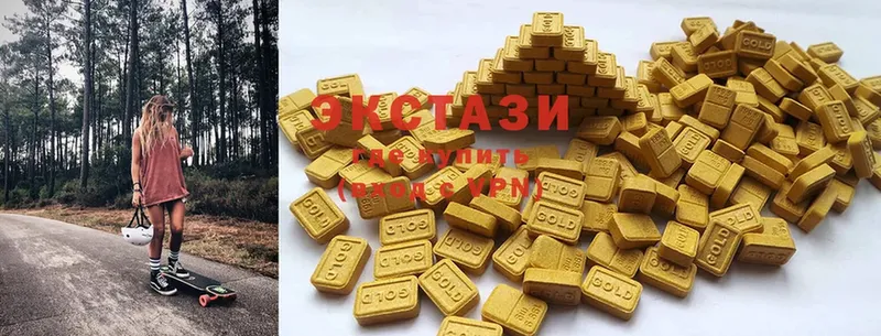 Экстази 280 MDMA  Сосновка 